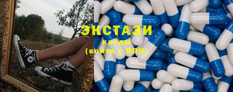 Ecstasy 300 mg  Бахчисарай 