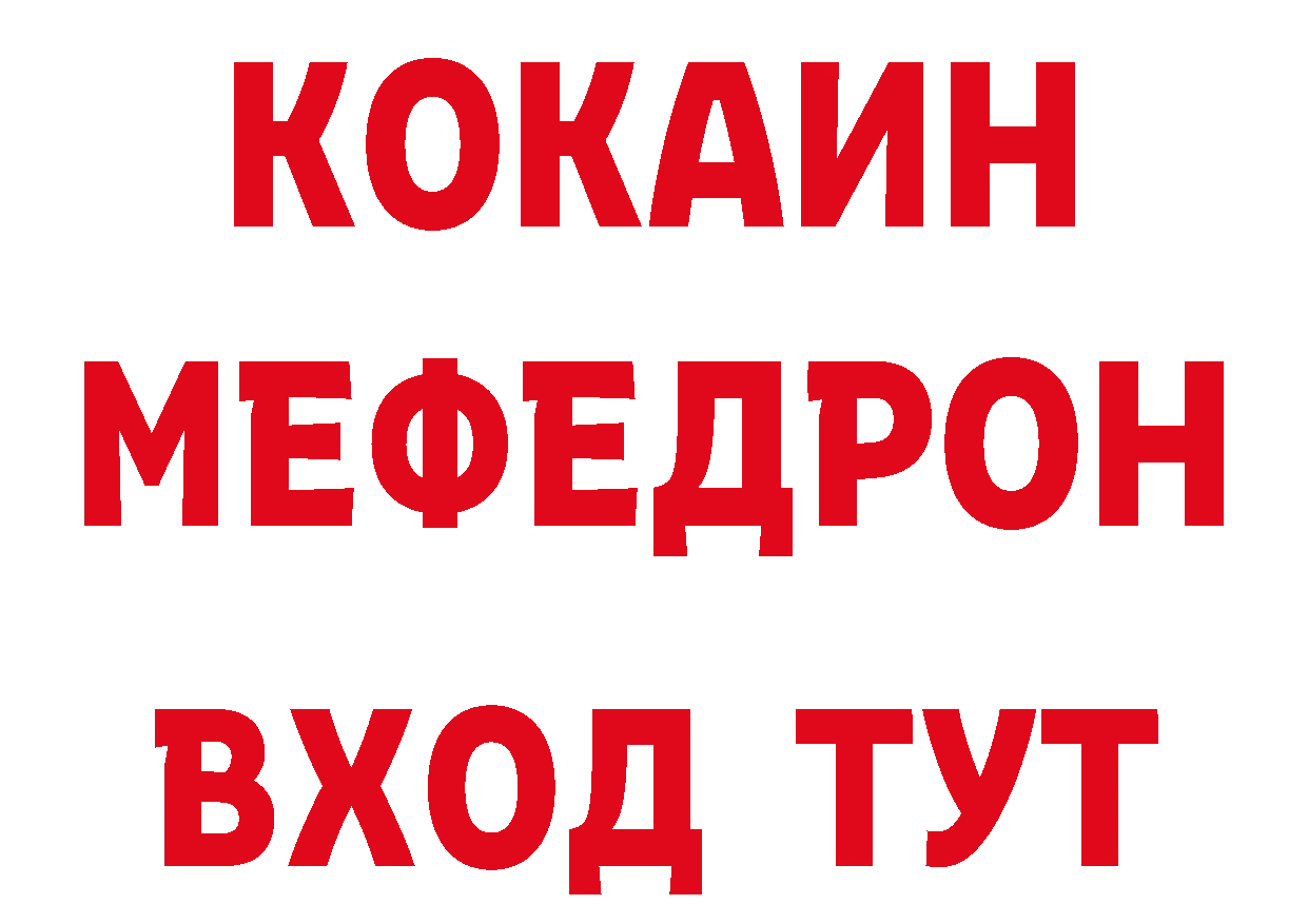 БУТИРАТ буратино сайт площадка блэк спрут Бахчисарай