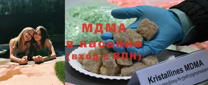 где можно купить   Бахчисарай  МДМА молли 